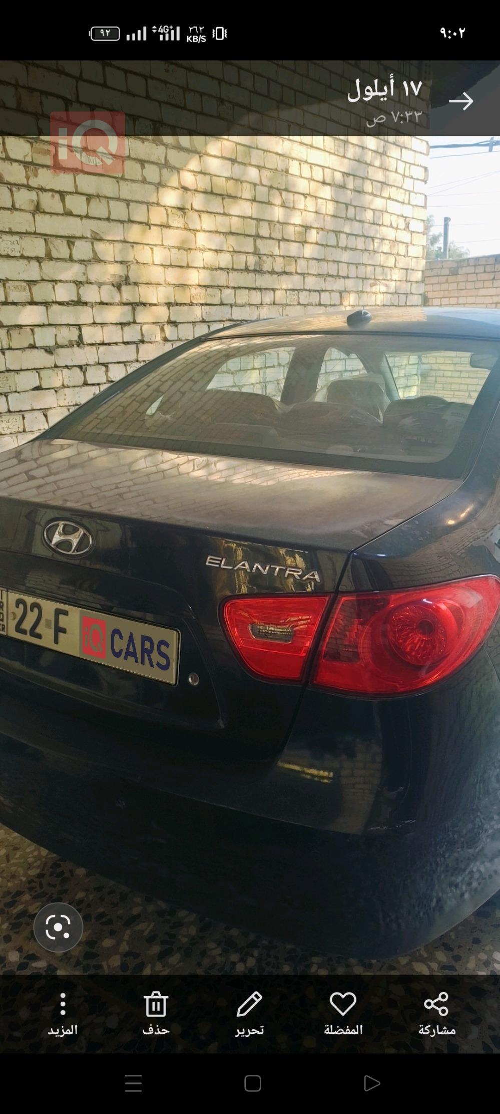 هيونداي النترا